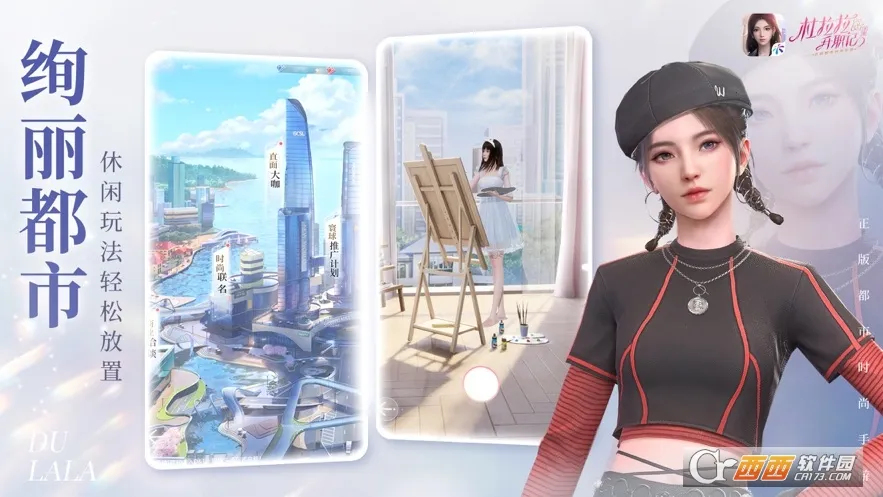 ��������ְ��(ְ��������Ϸ)v2.1.2 �ٷ�����