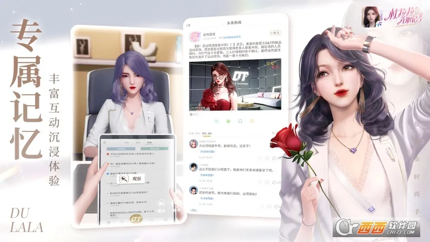 ��������ְ��(ְ��������Ϸ)v2.1.2 �ٷ�����