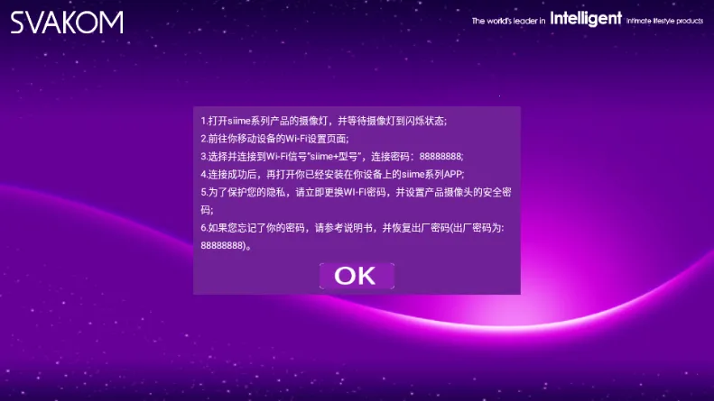 Siime Pro˿�����������ֻ���v1.1.0.0.19 ��Ѱ�