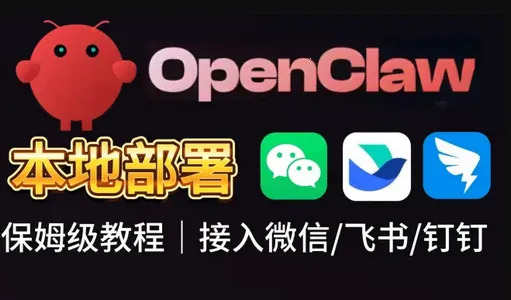 AnyClaw开源版2026最新版本 AnyClaw开源版2026最新版本