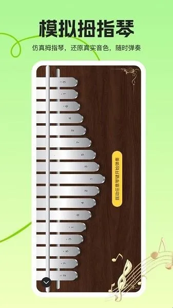 Ĵָ�ٵ�����ʦ(Ĵָ�ٵ�����)