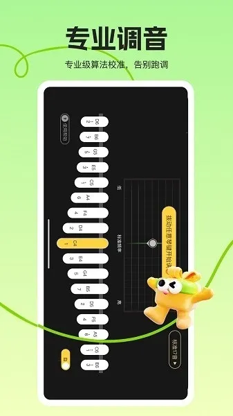 Ĵָ�ٵ�����ʦ(Ĵָ�ٵ�����)v1.0.0 �ٷ�����