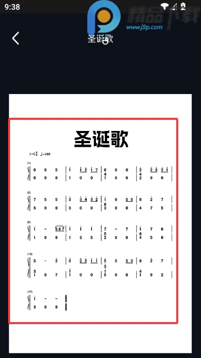 Ĵָ�ٵ�����ʦ(Ĵָ�ٵ�����)v1.0.0 �ٷ�����