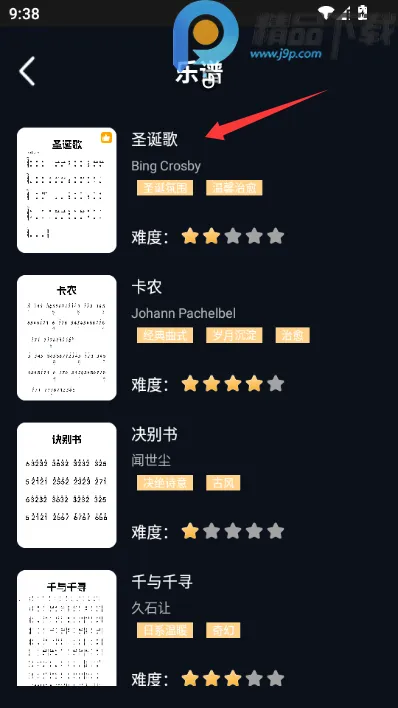 Ĵָ�ٵ�����ʦ(Ĵָ�ٵ�����)v1.0.0 �ٷ�����