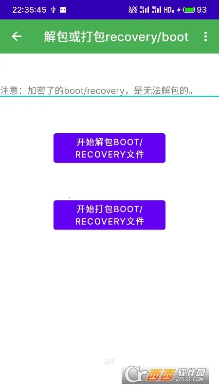 ��ϵͳ������(�ֻ���ϵͳ����)v2.87 ��Ѱ�