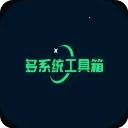 ��ϵͳ������(�ֻ���ϵͳ����)v2.87 ��Ѱ�