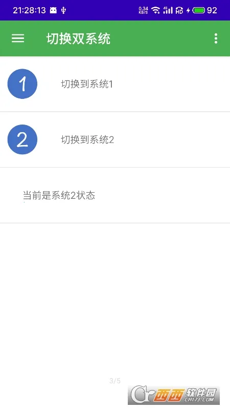 ��ϵͳ������(�ֻ���ϵͳ����)v2.87 ��Ѱ�