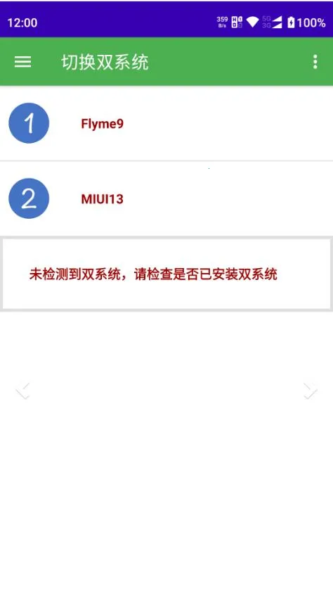 ��ϵͳ������(�ֻ���ϵͳ����)