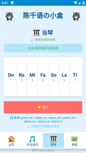 ��ǧ���С�������ֻ���v5.0test �ֻ���