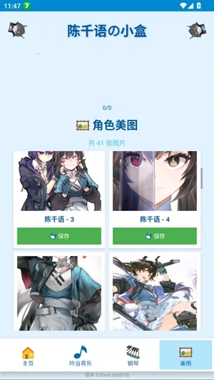 ��ǧ���С�������ֻ���v5.0test �ֻ���