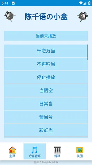 ��ǧ���С�������ֻ���v5.0test �ֻ���