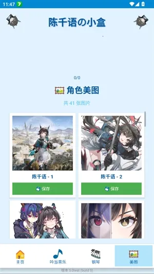 ��ǧ���С�������ֻ���v5.0test �ֻ���