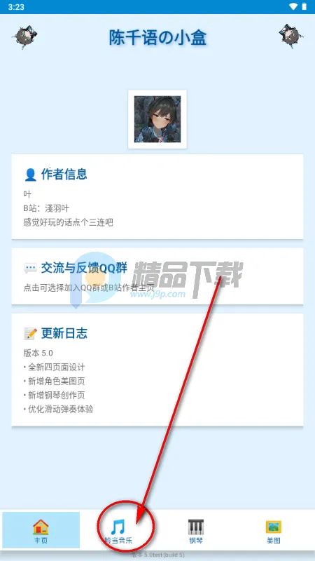 ��ǧ���С�������ֻ���