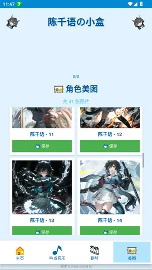 ��ǧ���С�������ֻ���v5.0test �ֻ���