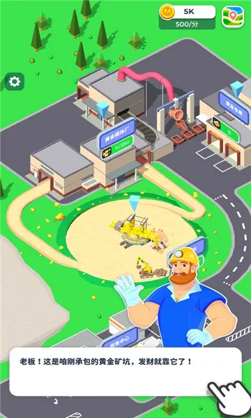 �����ϰ�(�ɿ�ģ����Ϸ)v0.11.4 �ֻ���