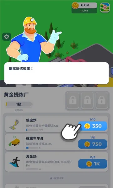 �����ϰ�(�ɿ�ģ����Ϸ)v0.11.4 �ֻ���