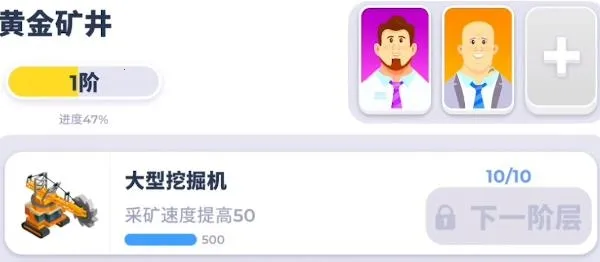 �����ϰ�(�ɿ�ģ����Ϸ)