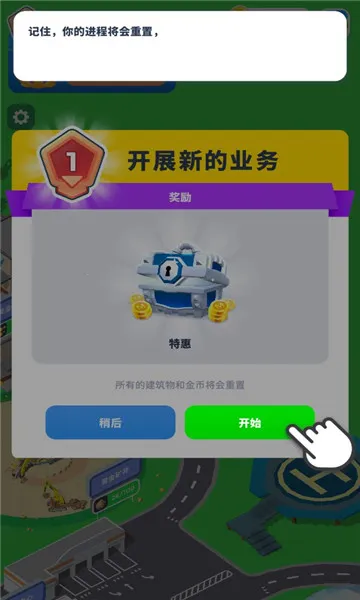 �����ϰ�(�ɿ�ģ����Ϸ)v0.11.4 �ֻ���