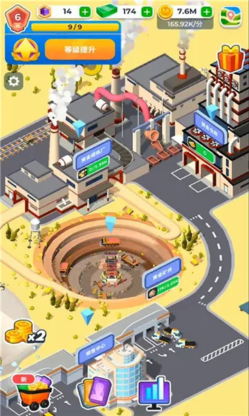 �����ϰ�(�ɿ�ģ����Ϸ)v0.11.4 �ֻ���