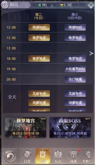 元启世界2026最新版本 元启世界2026最新版本