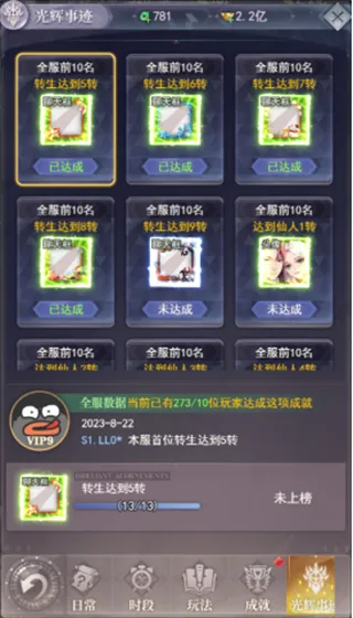 元启世界2026最新版本 元启世界2026最新版本