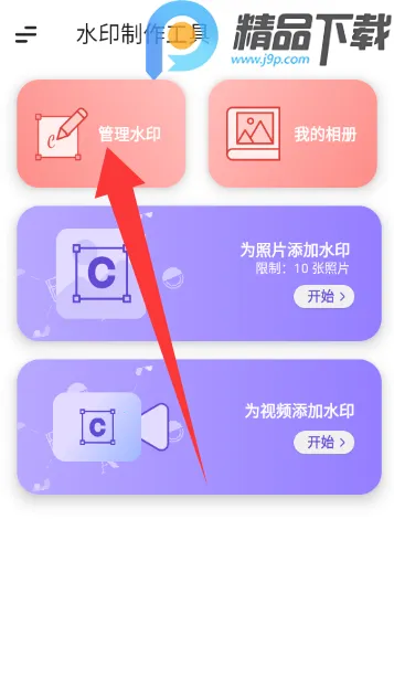 ˮӡ��������2026�ٷ����°汾v5.3.0-4 ��Ѱ�