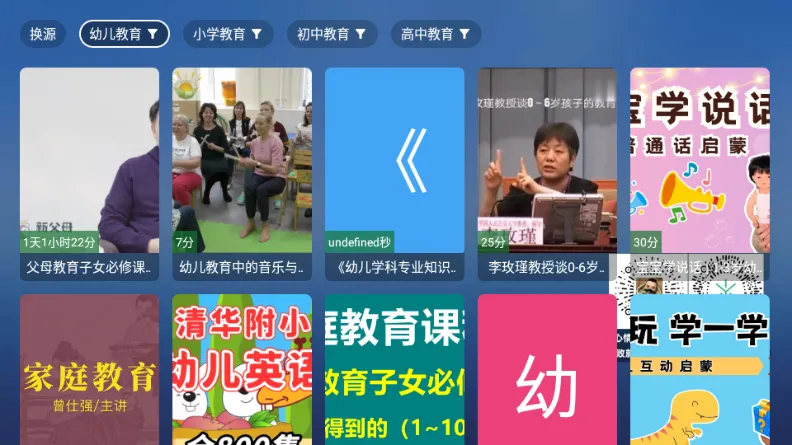 TAO����TV��2026���ذ�װv8.8.8 �ֻ���