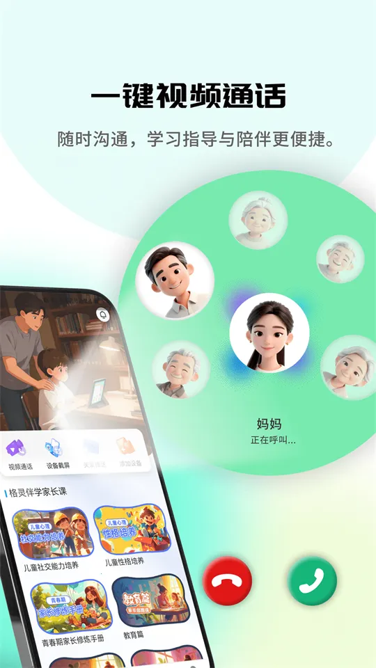 �����ѧ2026�ٷ����°汾v1.0.0 ��׿��