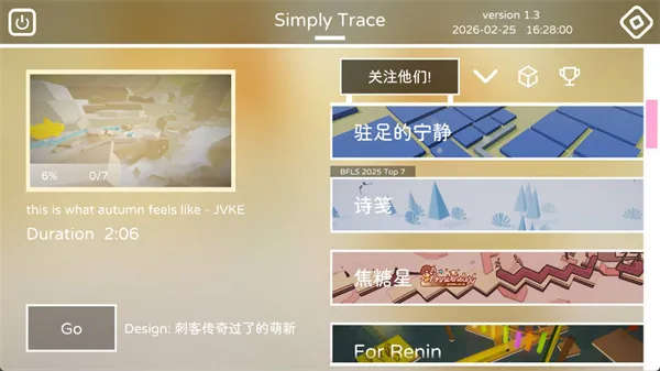 SimplyTrace简途2026官方最新版本 SimplyTrace简途2026官方最新版本