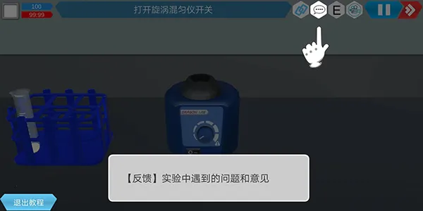 MLabs智能实验室系统最新手机版 MLabs智能实验室系统最新手机版