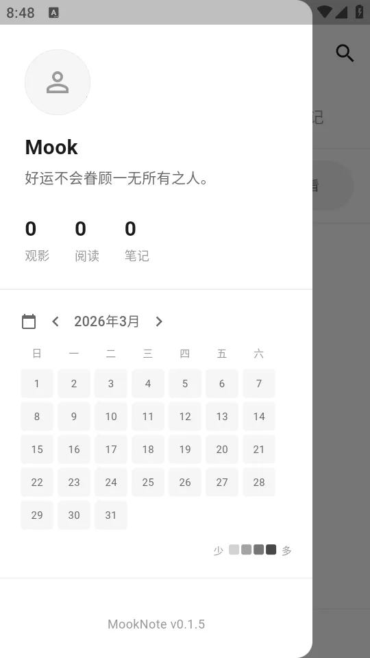 MookNote�ʼ�2026���°汾v0.1.5 �ֻ���