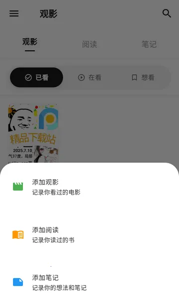 MookNote�ʼ�2026���°汾