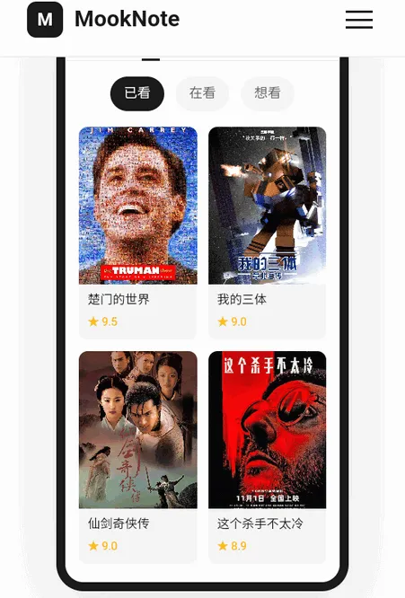 MookNote�ʼ�2026���°汾