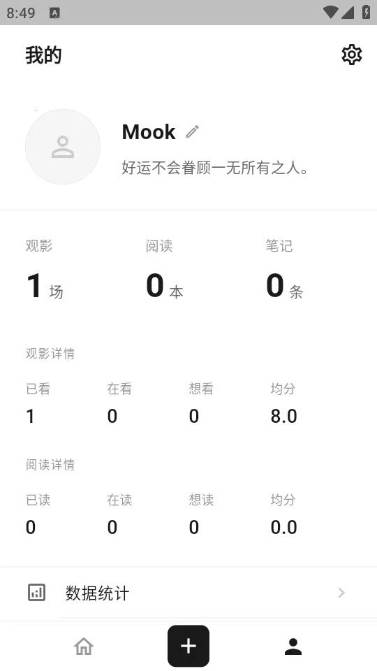 MookNote�ʼ�2026���°汾v0.1.5 �ֻ���