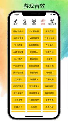 ˽��Ц����׿���ֻ���v1.0.8 ��׿��