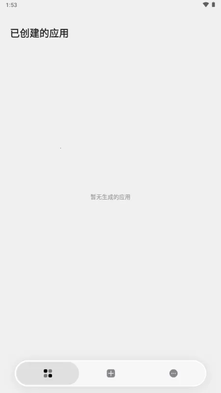 ToApp��ҳתӦ�ù���2026�ٷ�����v1.4.0 �ٷ�����