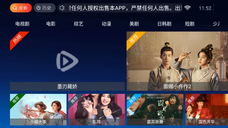 ����TV(����Ӱ�Ӿۺ�����)v3.7 �ٷ�����