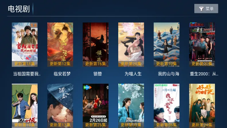 ����TV(����Ӱ�Ӿۺ�����)v3.7 �ٷ�����