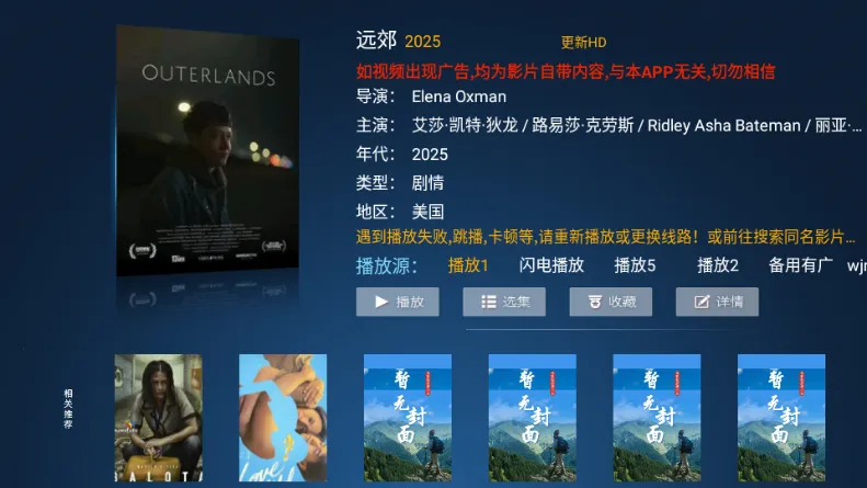 ����TV(����Ӱ�Ӿۺ�����)v3.7 �ٷ�����