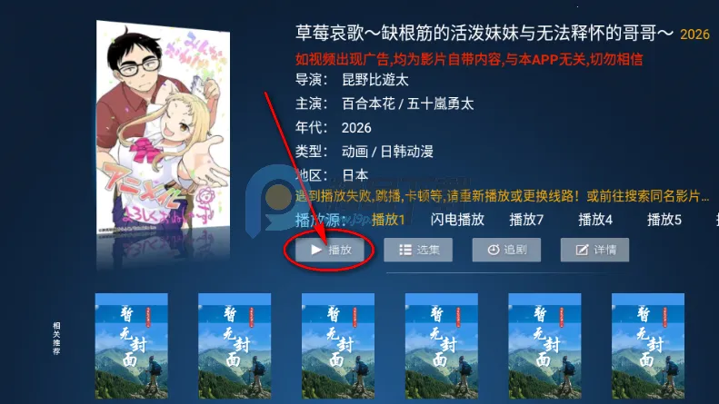 ����TV(����Ӱ�Ӿۺ�����)