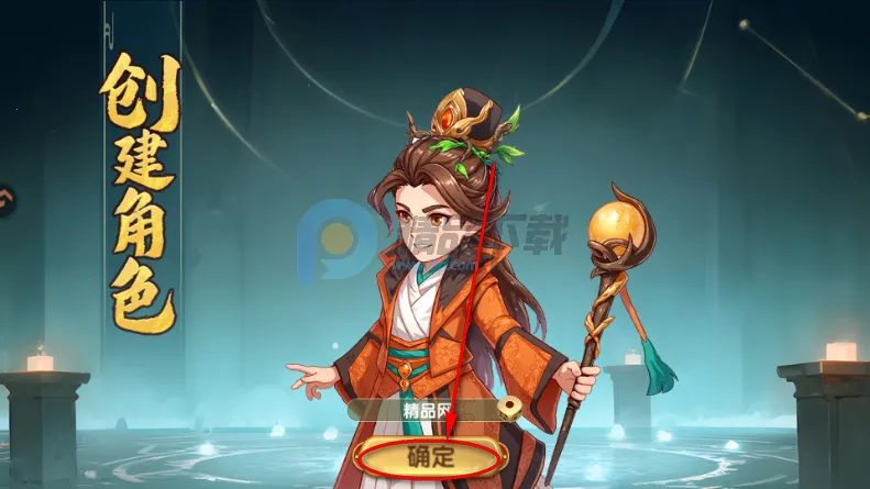 ����ʥ�����������(���Ʋ���������)v2.1.0.2 �ٷ�����