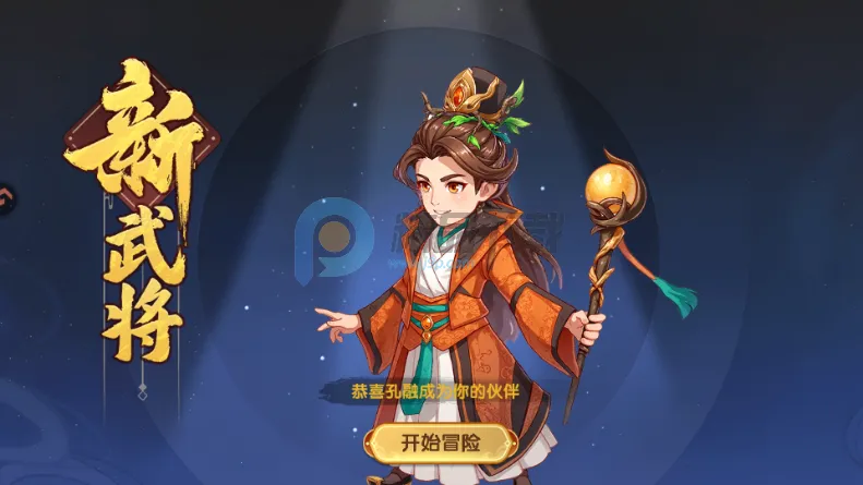 ����ʥ�����������(���Ʋ���������)v2.1.0.2 �ٷ�����