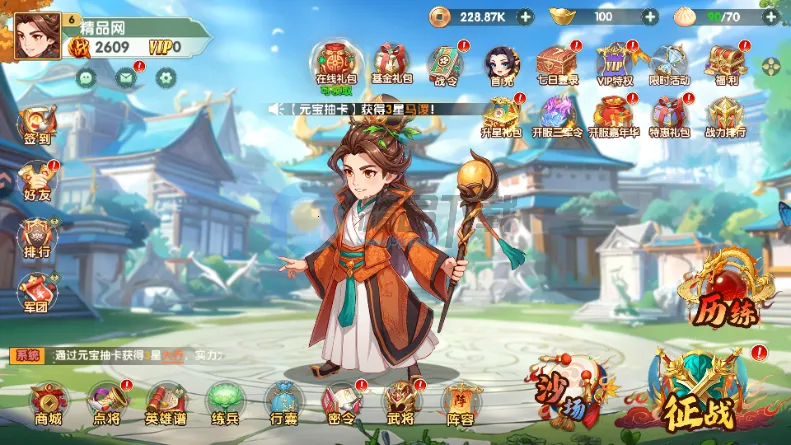 ����ʥ�����������(���Ʋ���������)v2.1.0.2 �ٷ�����