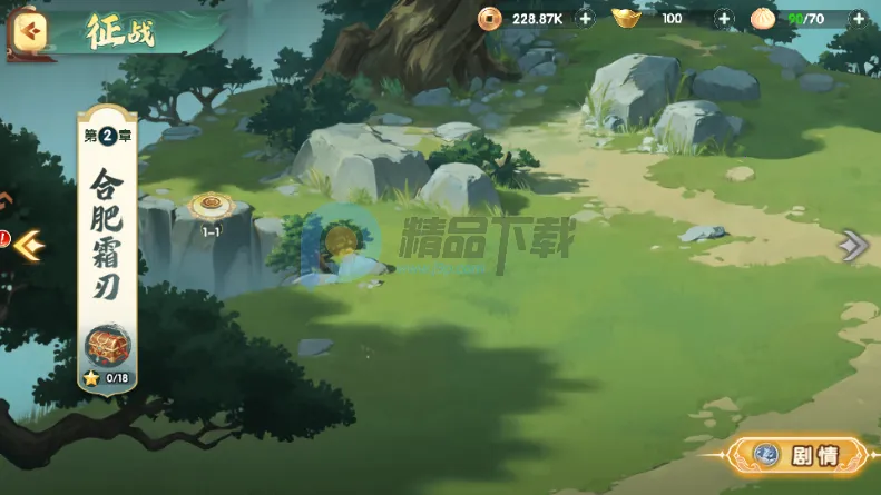 ����ʥ�����������(���Ʋ���������)v2.1.0.2 �ٷ�����