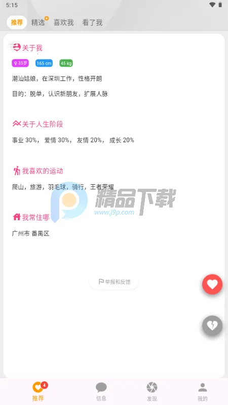 Parall����2026�ٷ����°汾v1.0.2 �ֻ���