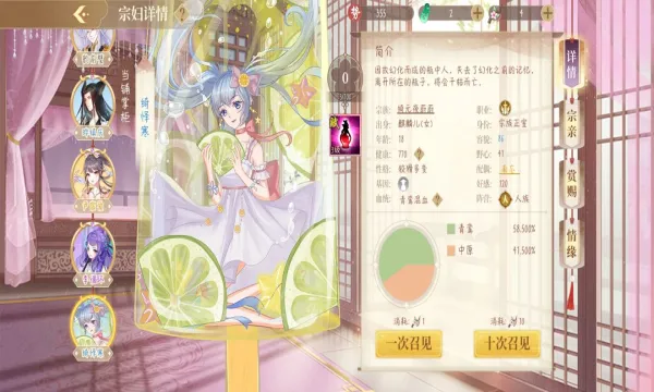 ��𽷱��¼(��𽷱��¼��Ϸ)v9.8.129 �ٷ�����