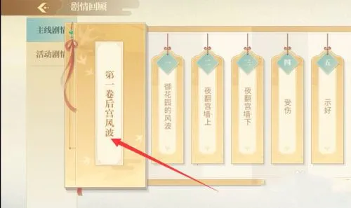 ��𽷱��¼(��𽷱��¼��Ϸ)