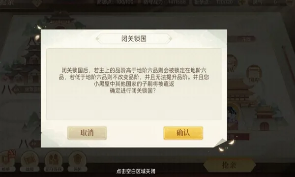 ��𽷱��¼(��𽷱��¼��Ϸ)v9.8.129 �ٷ�����