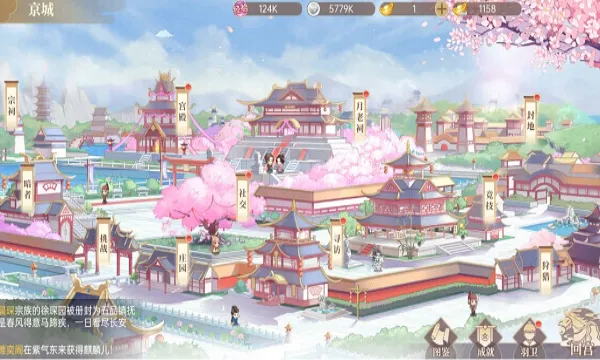 ��𽷱��¼(��𽷱��¼��Ϸ)v9.8.129 �ٷ�����