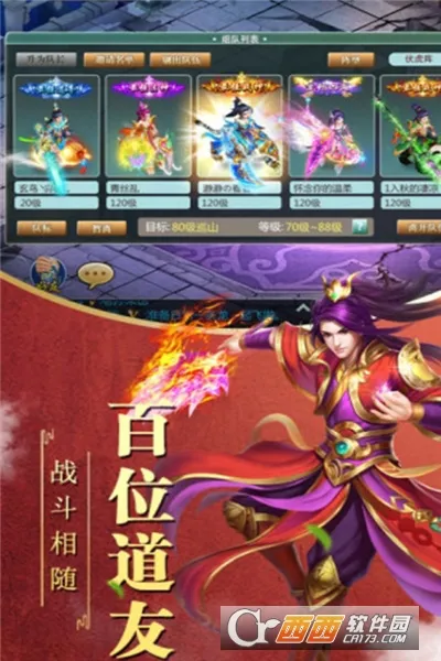 ��������(���ɴ�����Ϸ)v1.0 �ֻ���